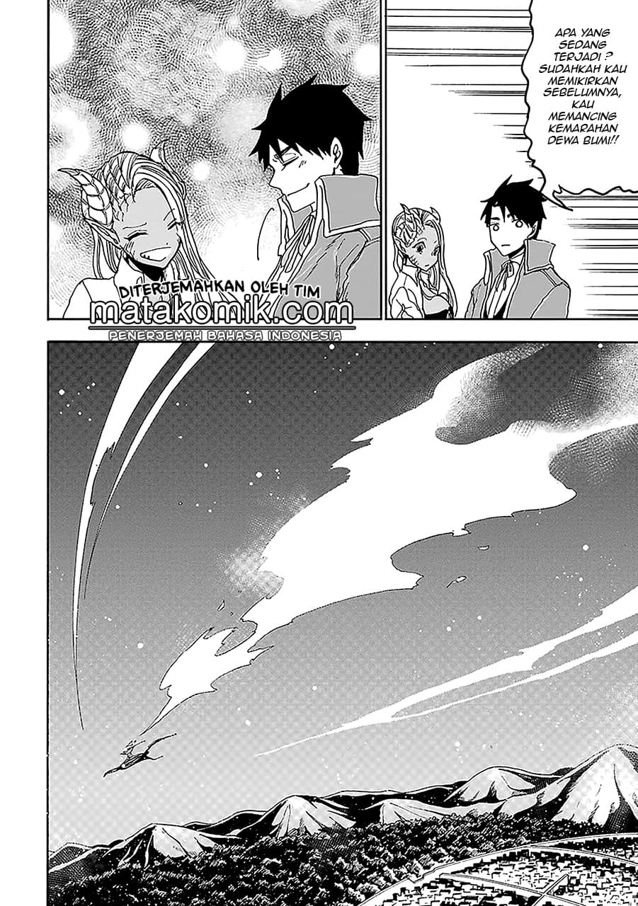 Gensou Gourmet Chapter 05 Gambar 26